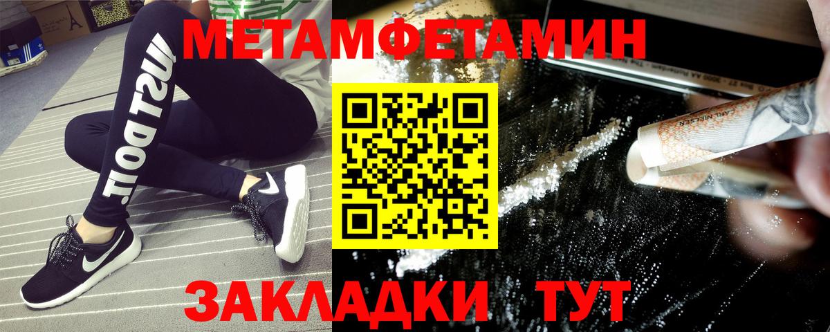 Amphetamine  Вход с VPN  АМФЕТАМИН  Amphetamine VHQ  Миасс 