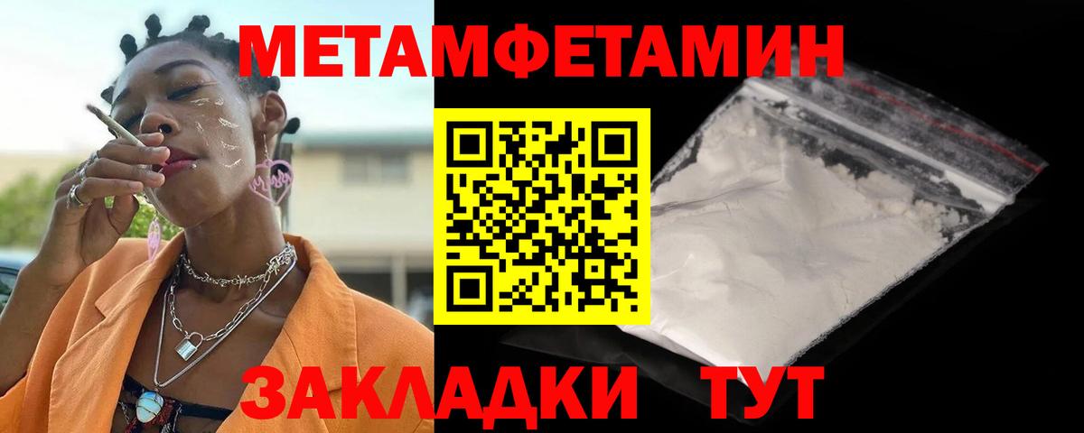 Амфетамин 97% Миасс