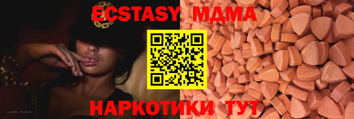 Экстази Cube Миасс