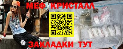 мефедрон мука Заводоуковск