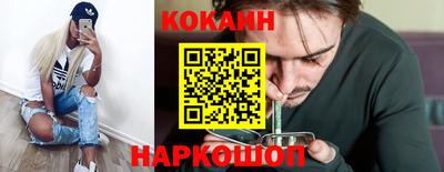 мефедрон мука Заводоуковск