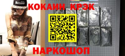 мефедрон мука Заводоуковск