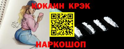 мефедрон мука Заводоуковск