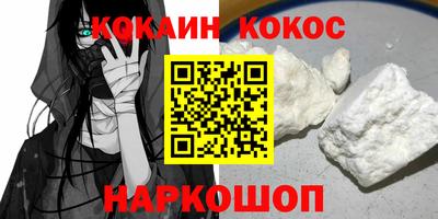мефедрон мука Заводоуковск