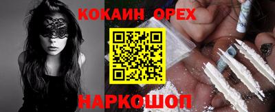 2c-b Заволжье