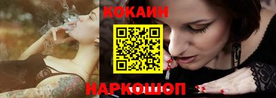 мефедрон мука Заводоуковск
