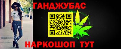 мефедрон мука Заводоуковск