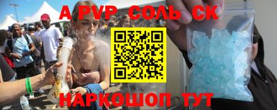 2c-b Заволжье