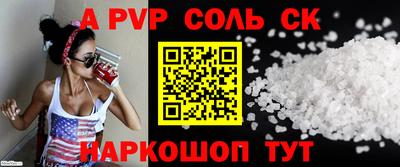 2c-b Заволжье