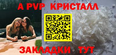мефедрон мука Заводоуковск