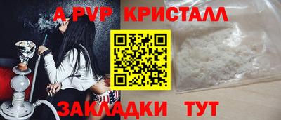 сатива Тверь