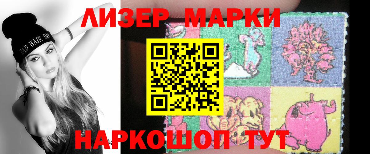 LSD-25 экстази кислота Миасс