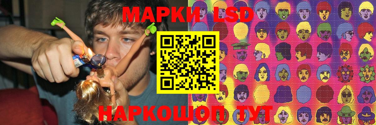 Миасс  LSD-25 экстази кислота  Вход с VPN 
