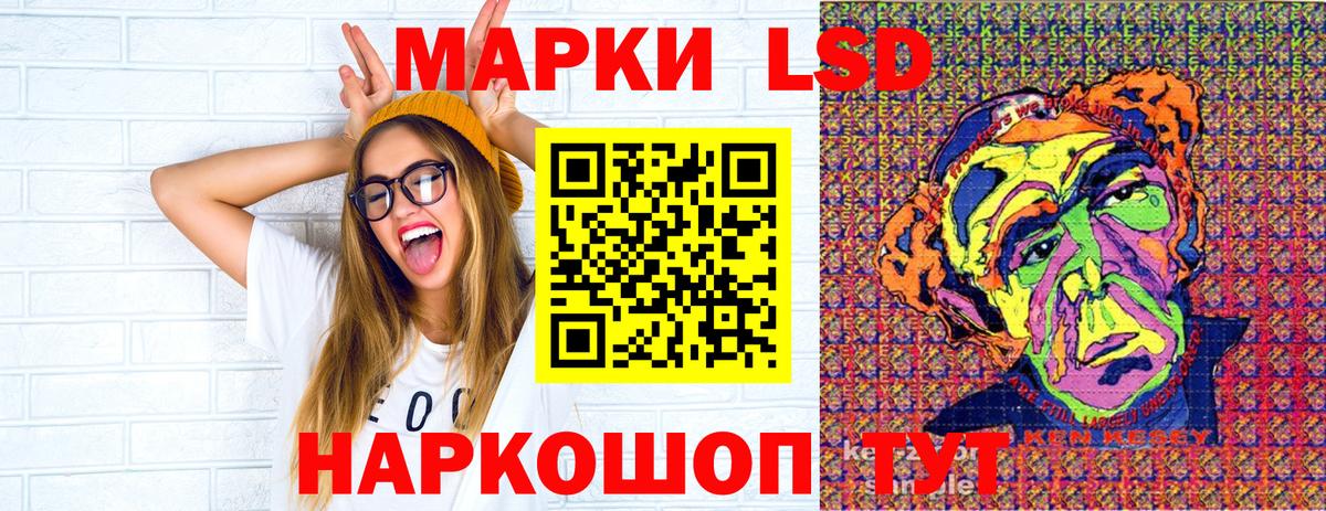 Марки 25I-NBOMe 1,8мг Миасс