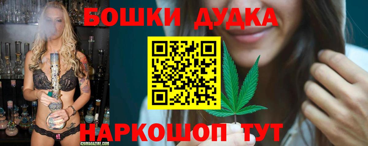 Марихуана сатива Миасс